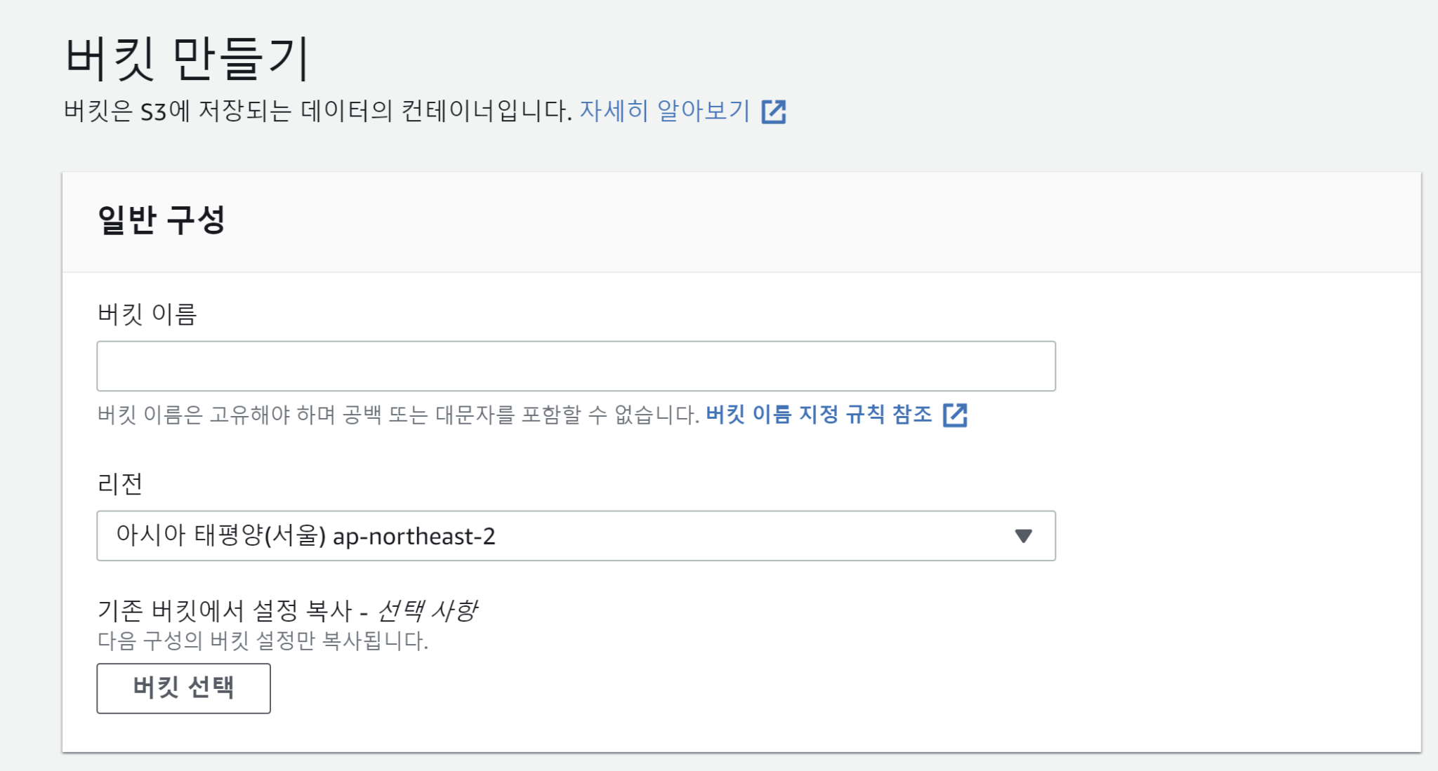 [AWS] Cloudfront + LambdaEdge를 활용한 Image Resizing ManVSCloud