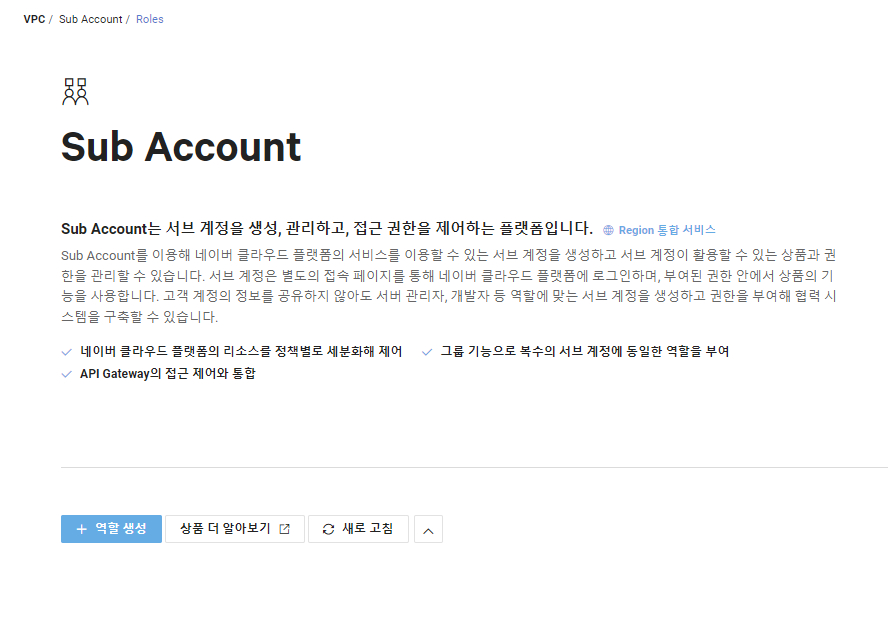 https://cdn.manvscloud.com/wp-content/uploads/2022/01/19144705/01.subaccount.png